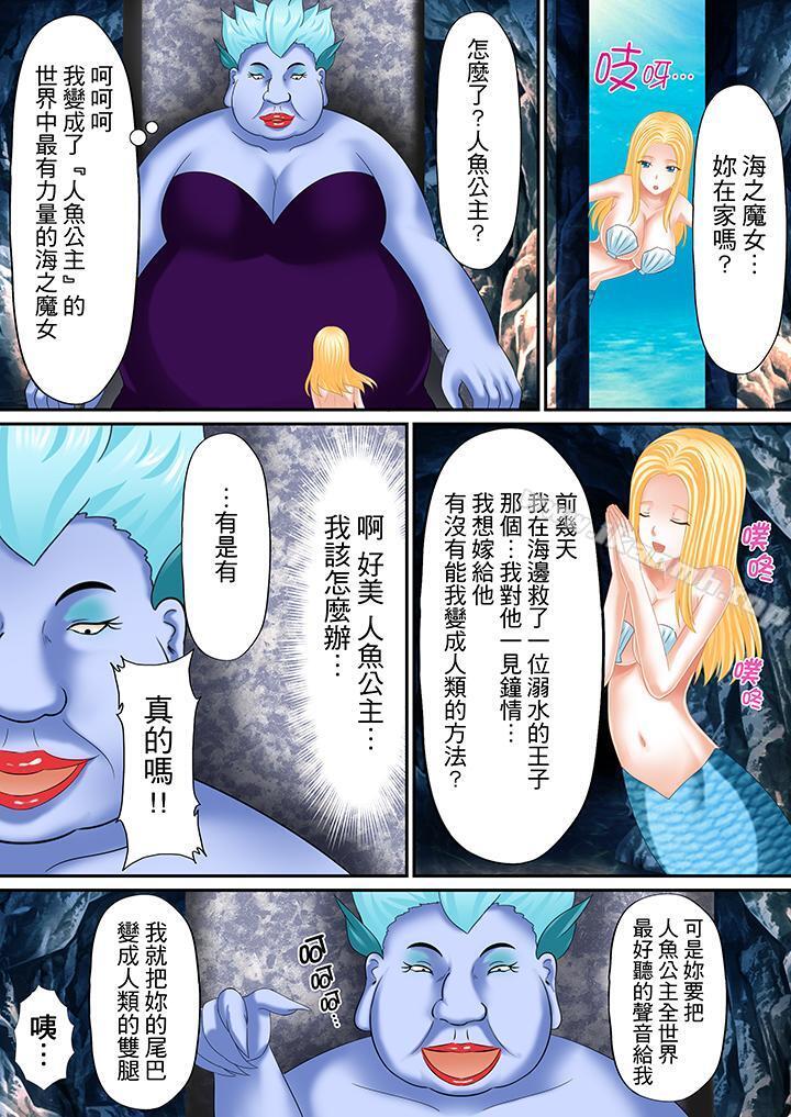 13P - H书大冒险