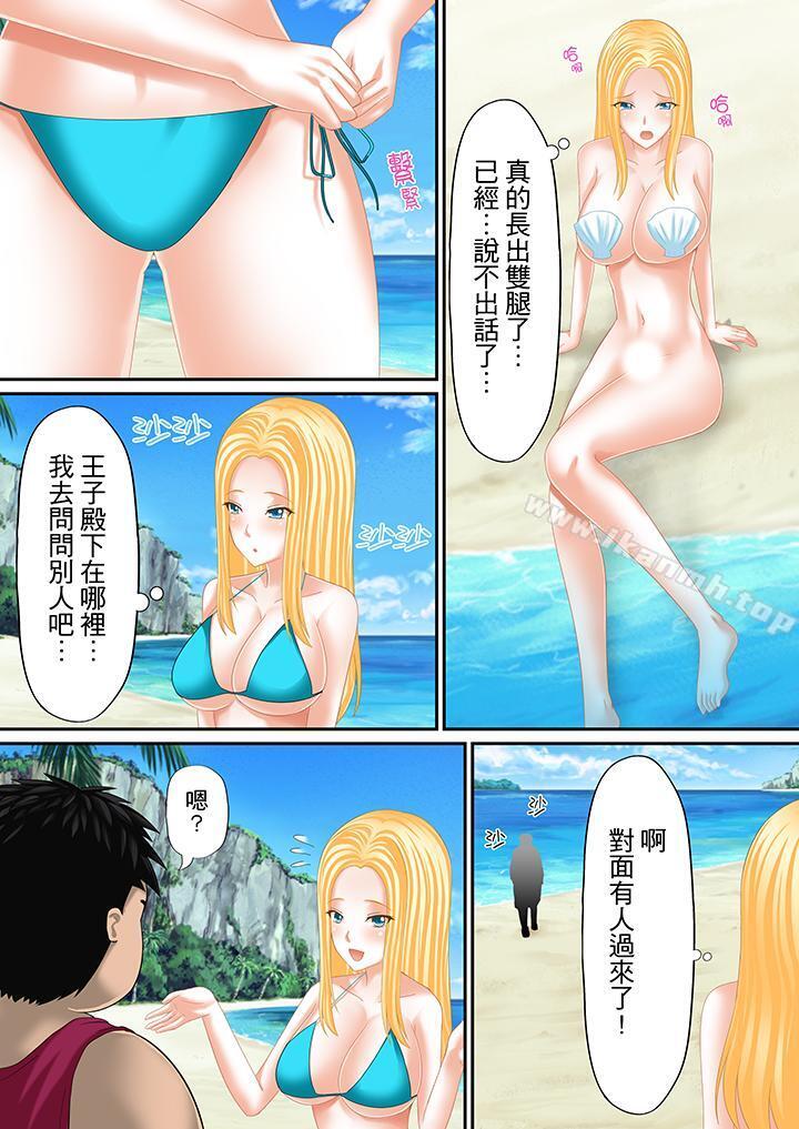 15P - H书大冒险
