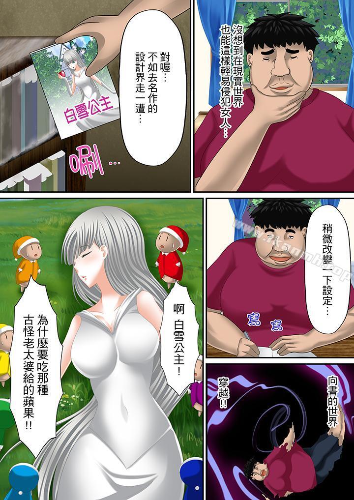 2P - H书大冒险
