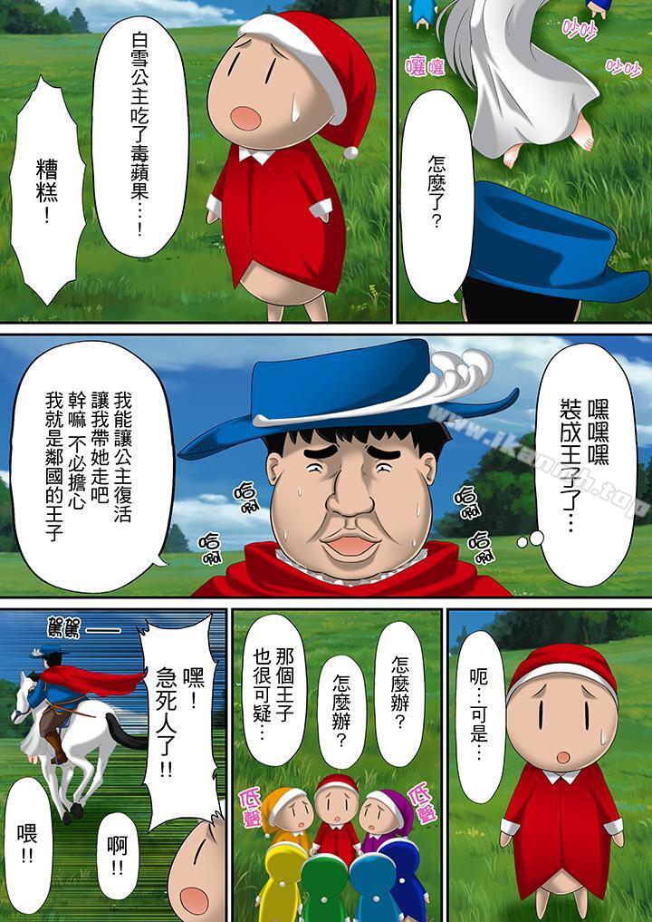 3P - H书大冒险