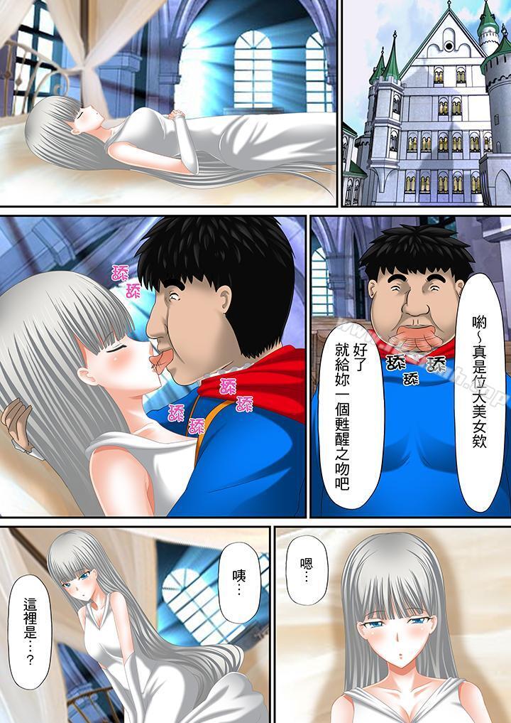 4P - H书大冒险