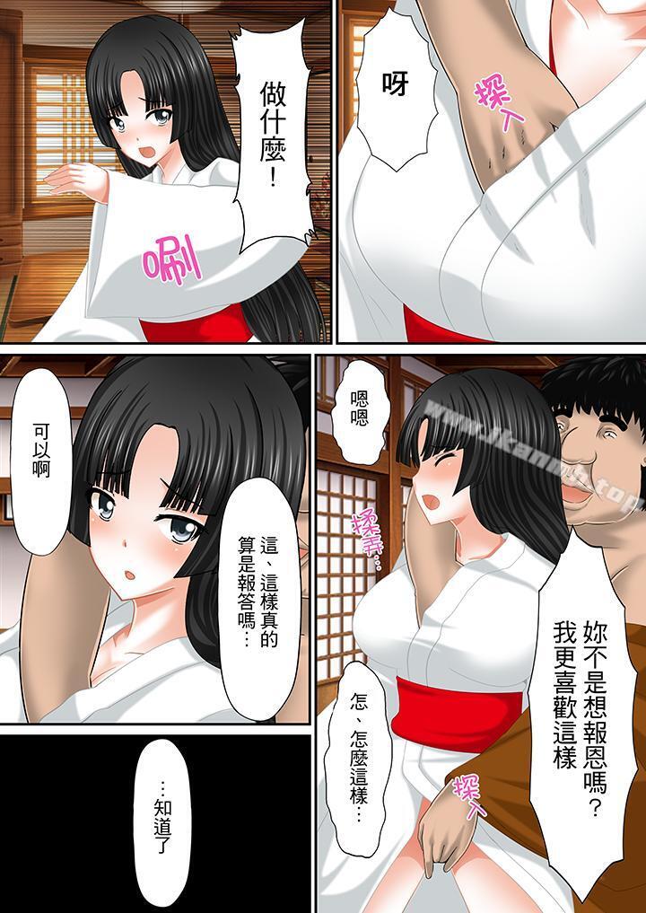11P - H书大冒险
