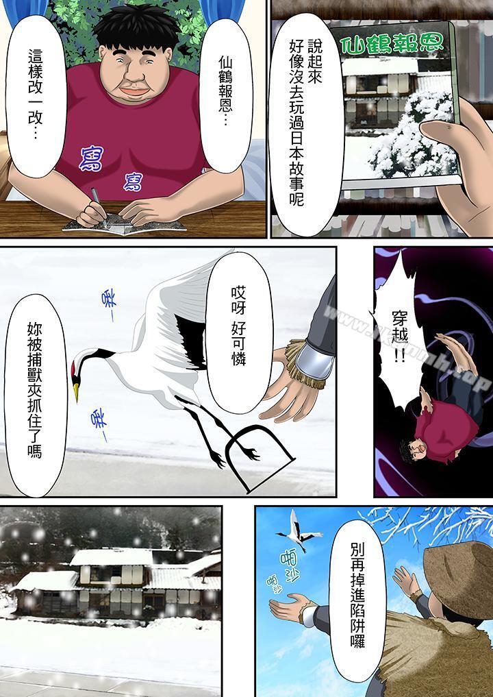 8P - H书大冒险
