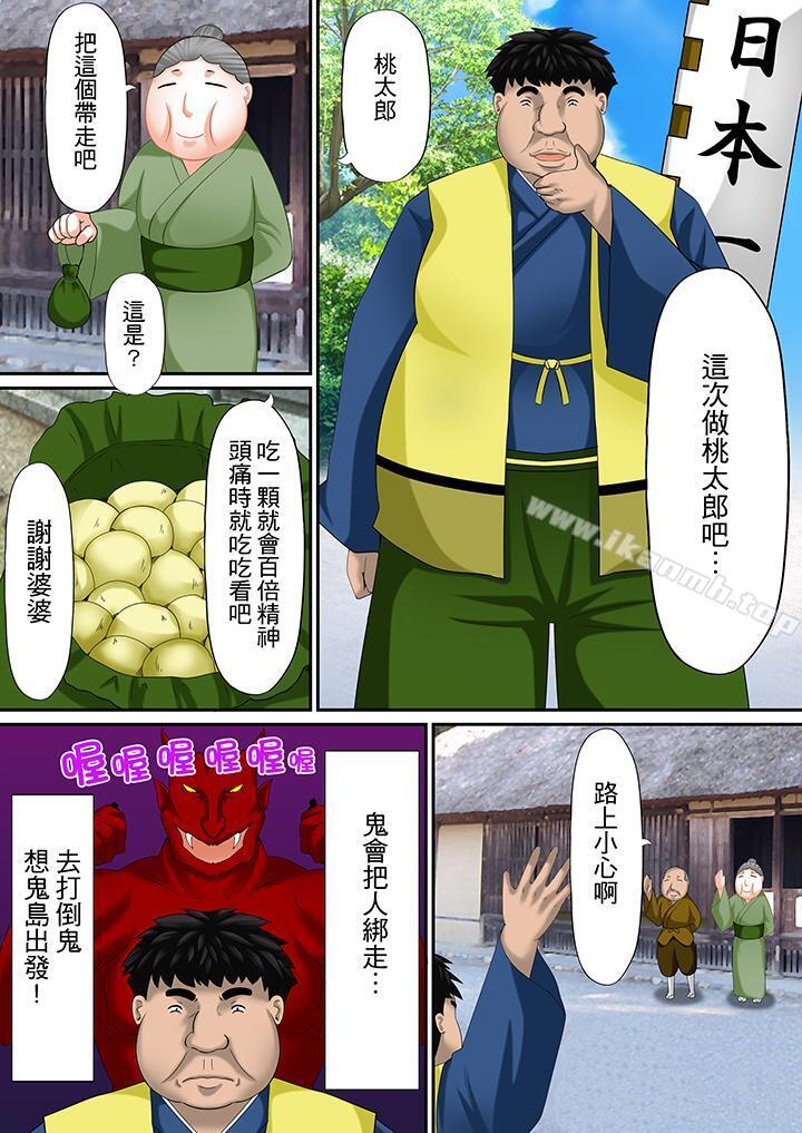 12P - H书大冒险