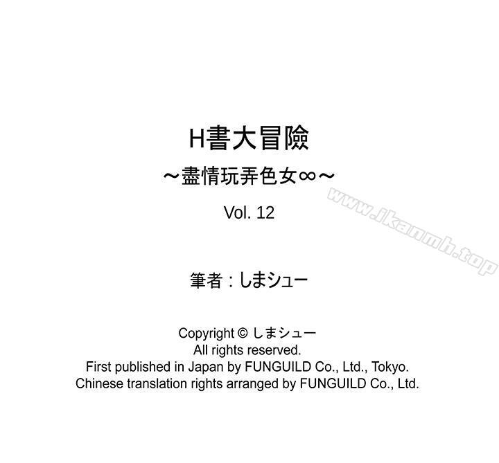 17P - H书大冒险