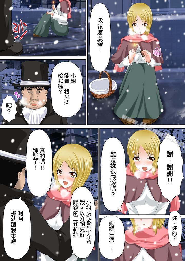 3P - H书大冒险
