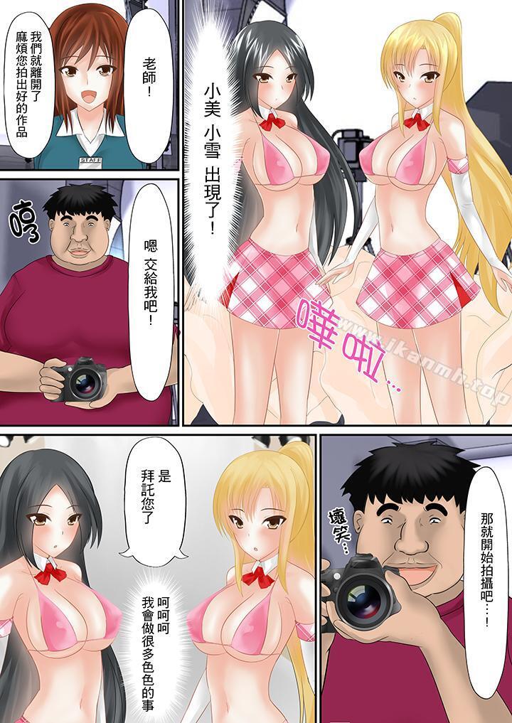 13P - H书大冒险