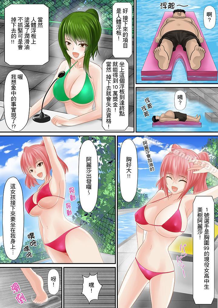 3P - H书大冒险