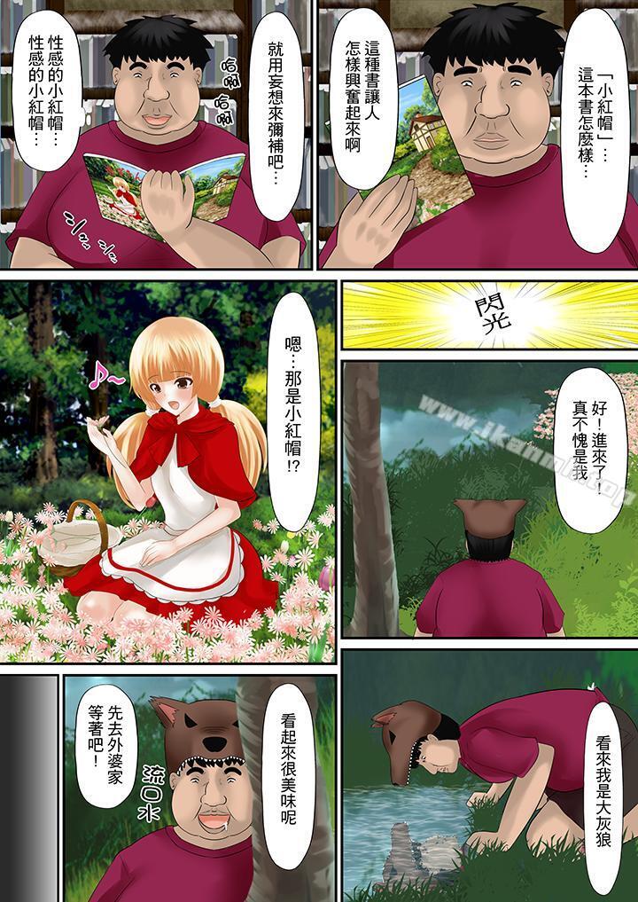 10P - H书大冒险