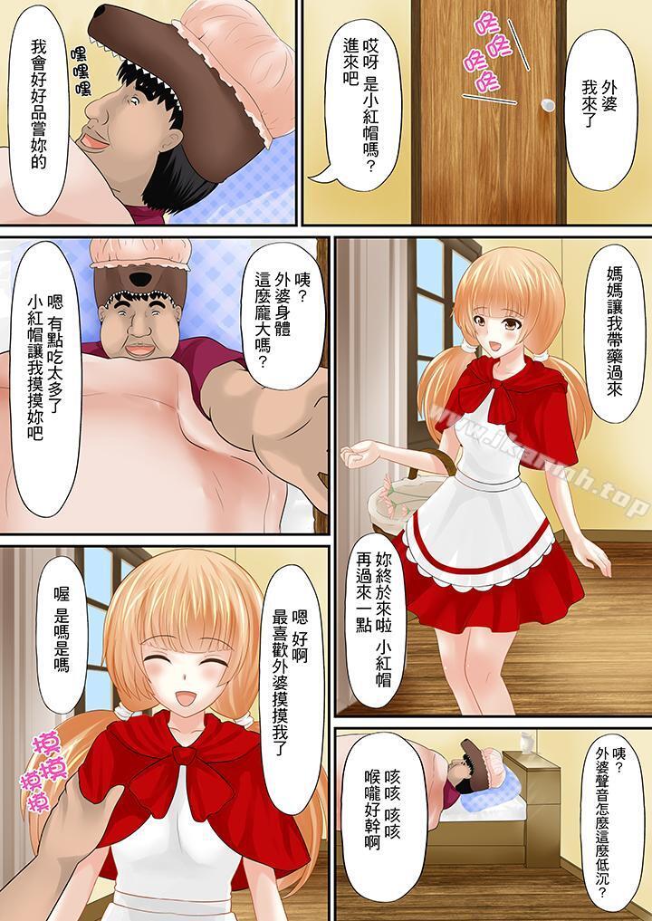 11P - H书大冒险