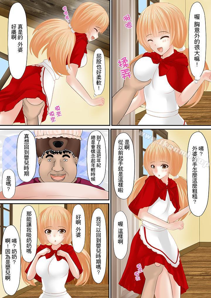 12P - H书大冒险
