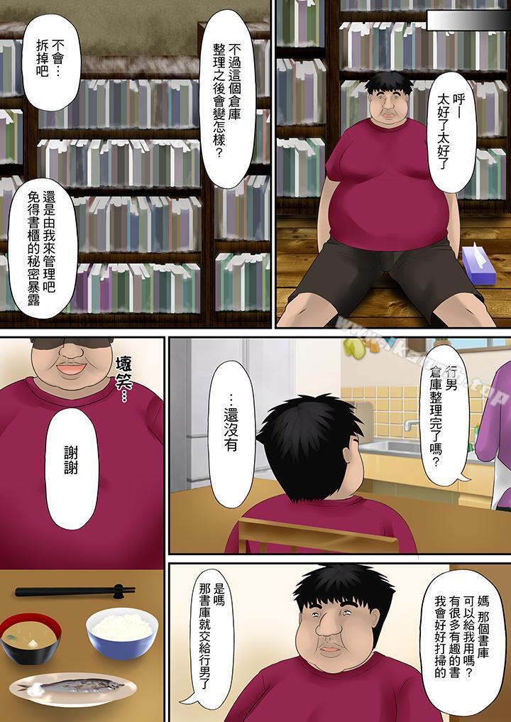 16P - H书大冒险