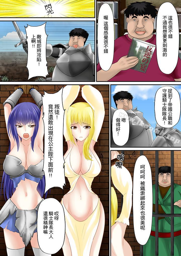 7P - H书大冒险