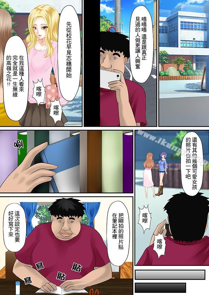 12P - H书大冒险