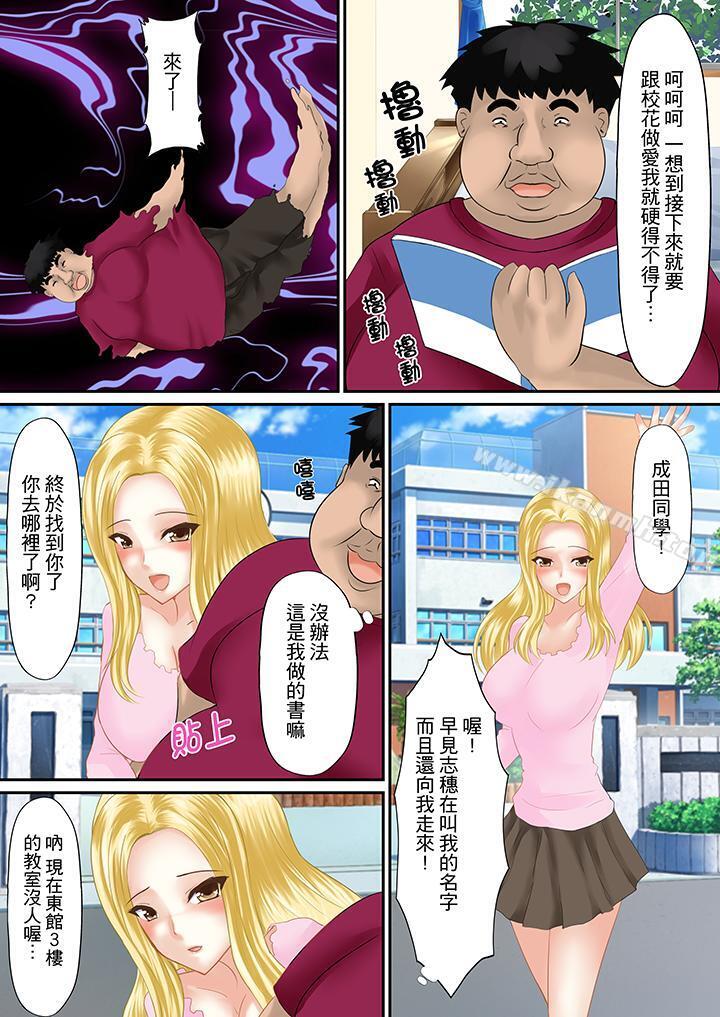 13P - H书大冒险