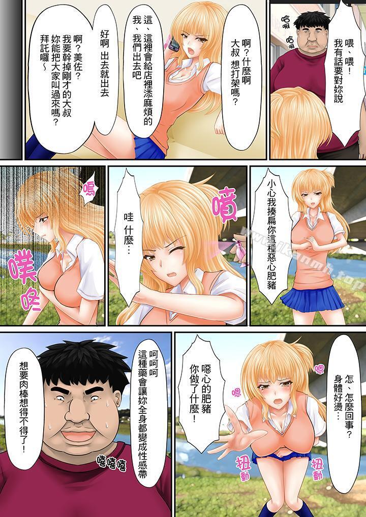 12P - H书大冒险