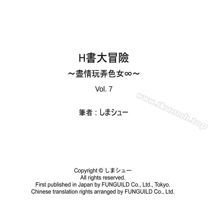 18P - H书大冒险