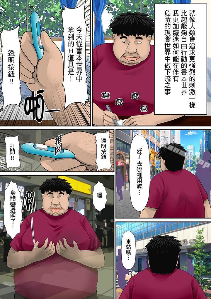 12P - H书大冒险