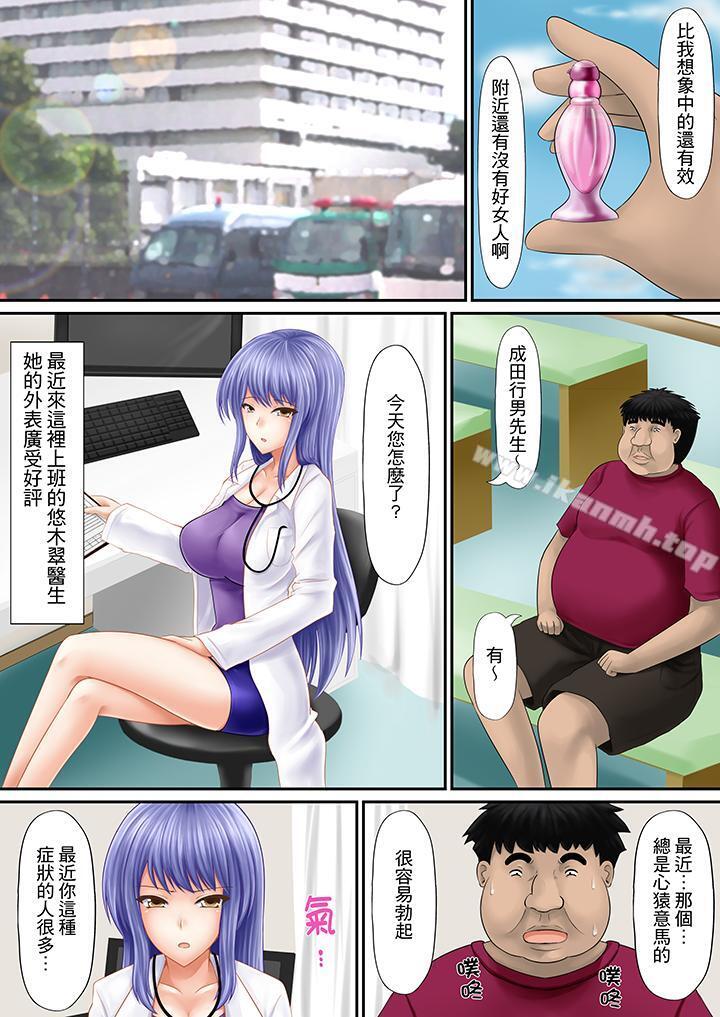 2P - H书大冒险