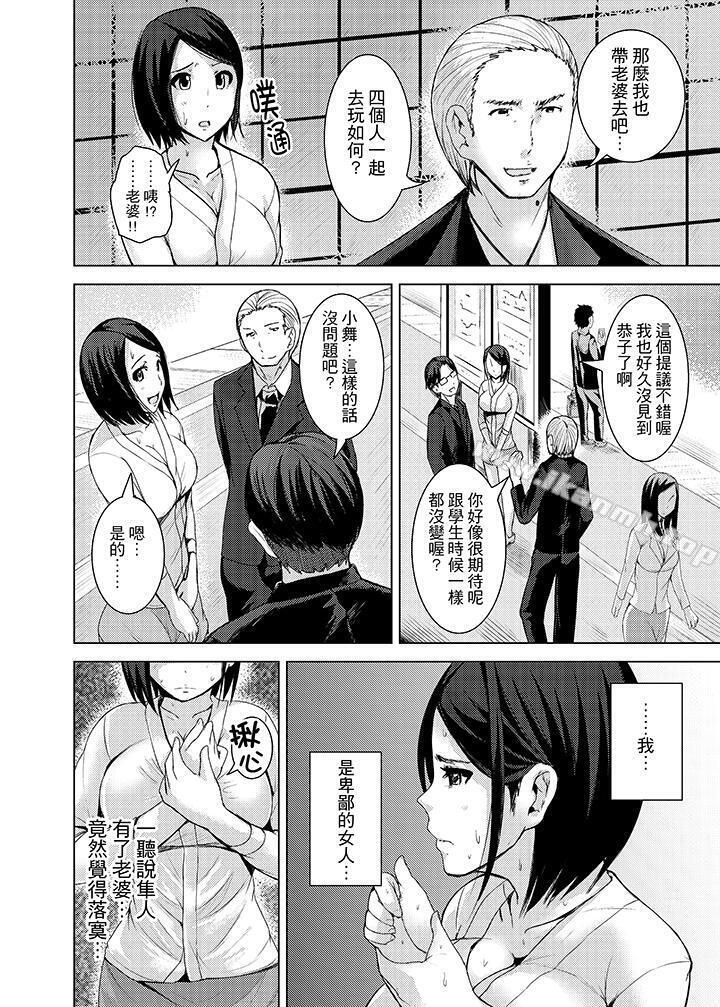 10P - 高潮不断的人妻痴汉电车