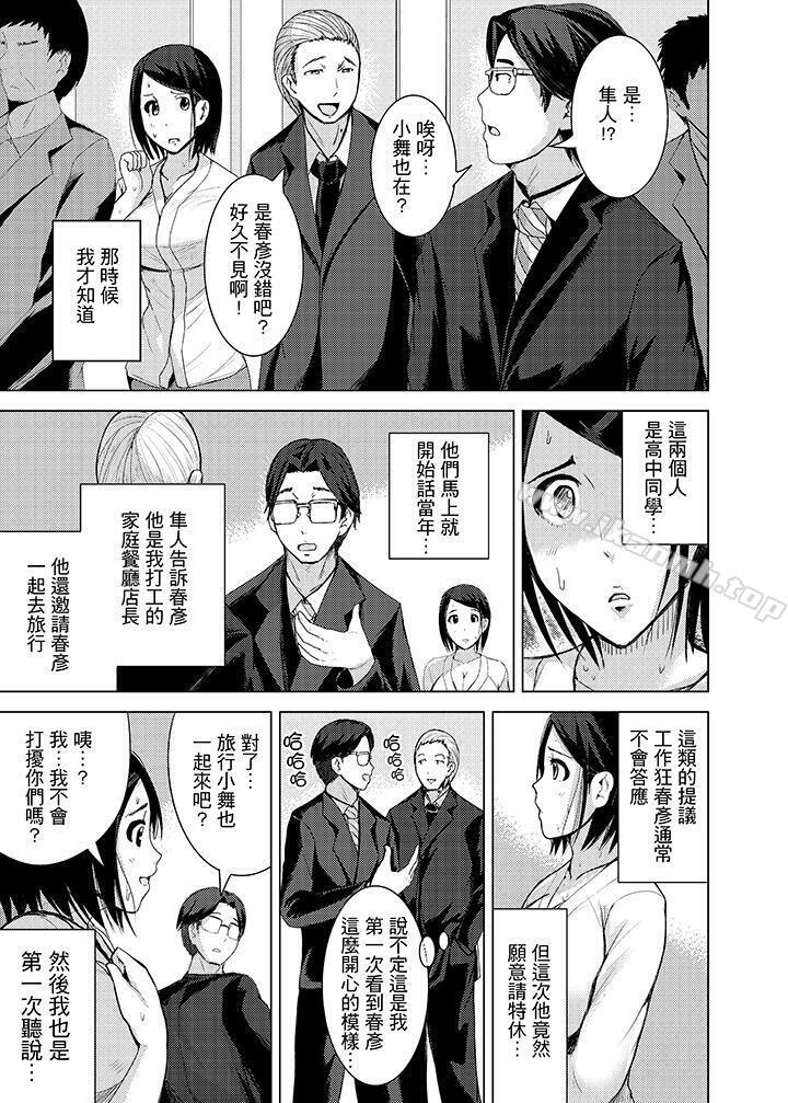 9P - 高潮不断的人妻痴汉电车