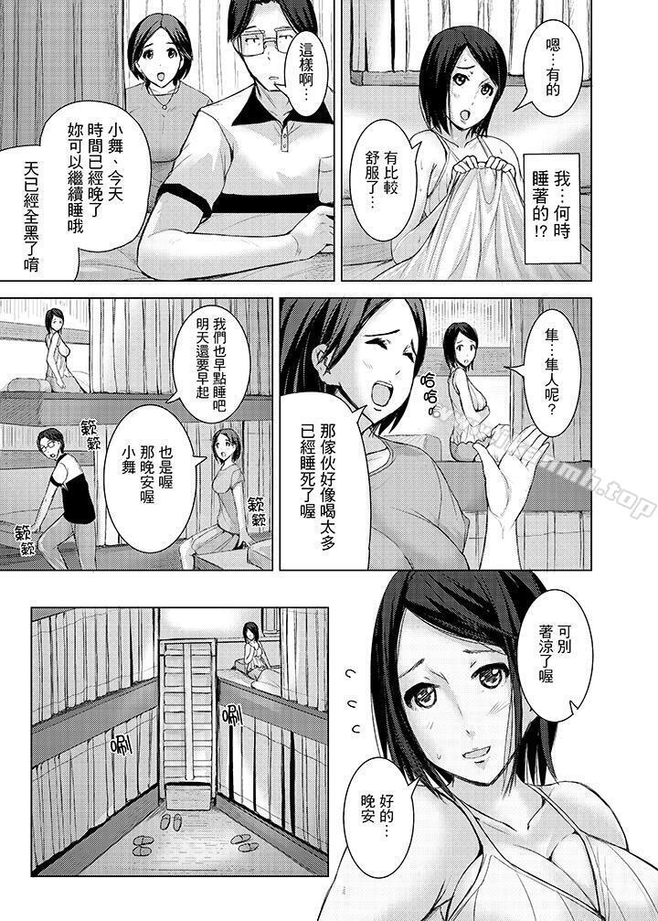 11P - 高潮不断的人妻痴汉电车