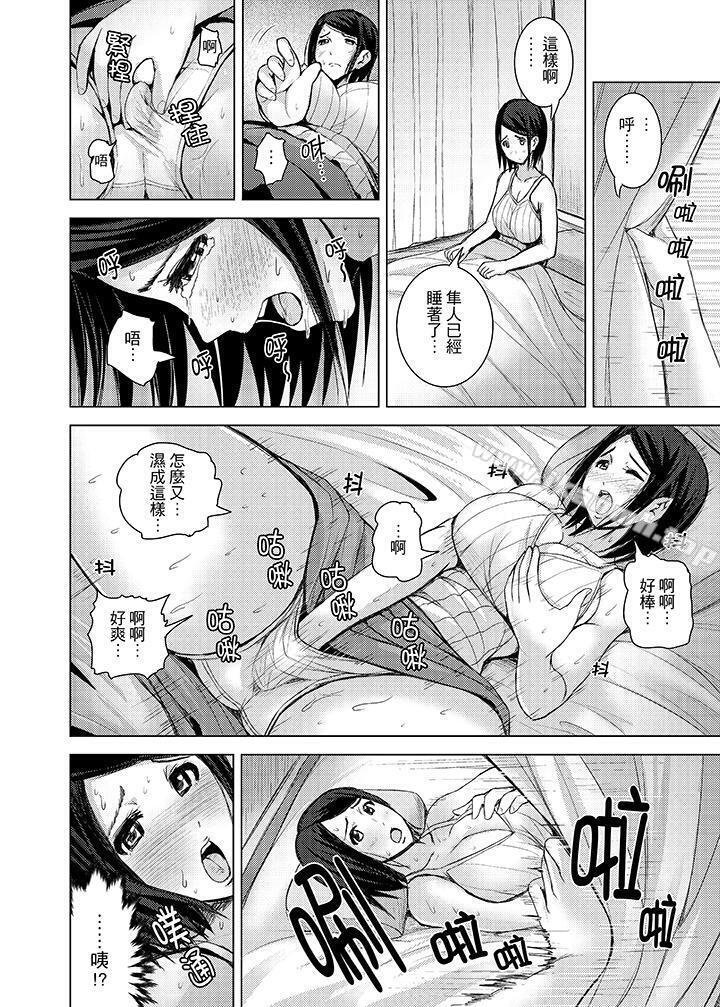 12P - 高潮不断的人妻痴汉电车