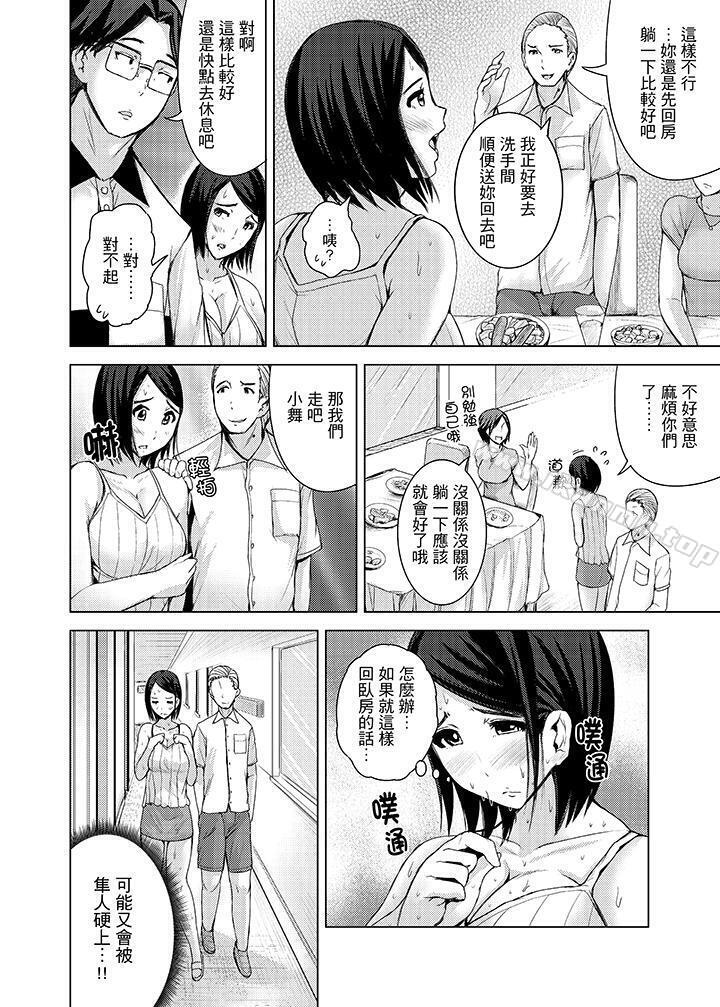 4P - 高潮不断的人妻痴汉电车