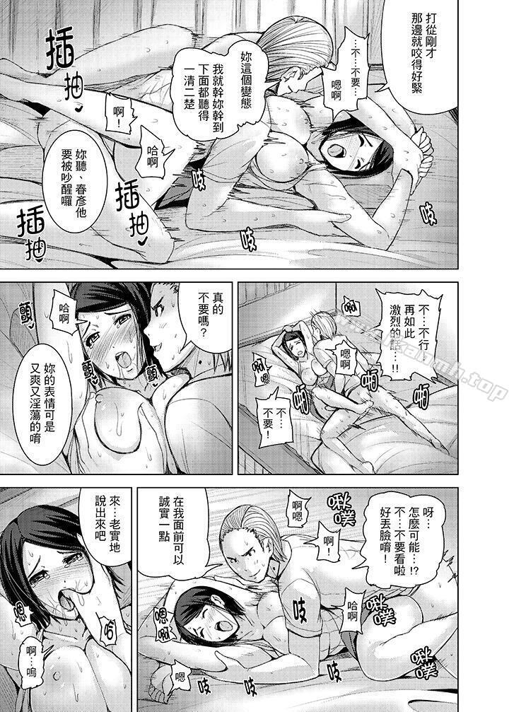 6P - 高潮不断的人妻痴汉电车