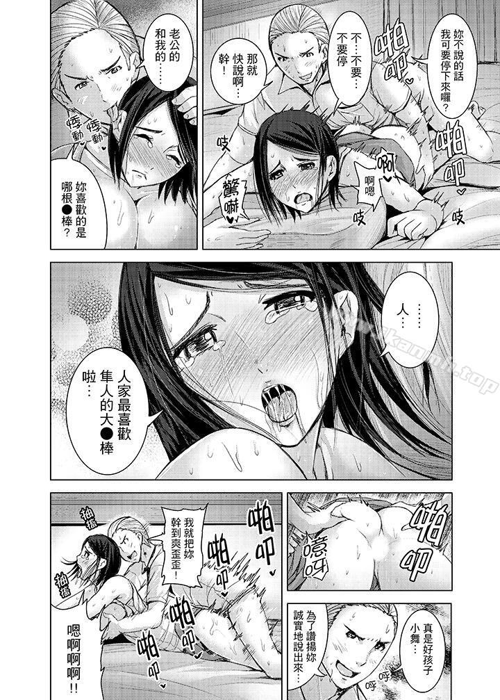 9P - 高潮不断的人妻痴汉电车