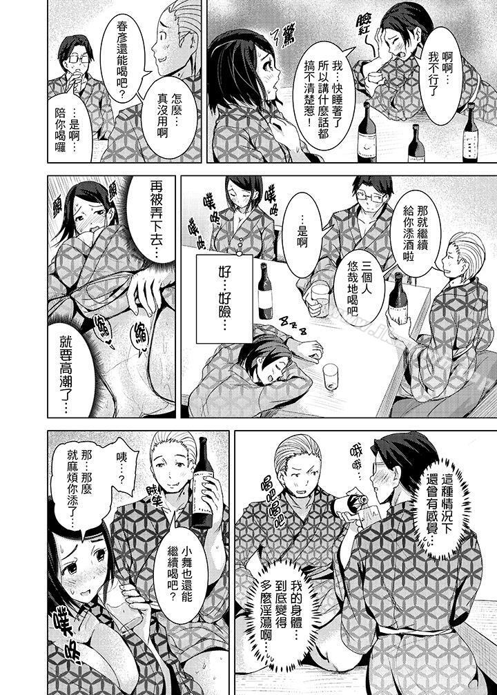11P - 高潮不断的人妻痴汉电车