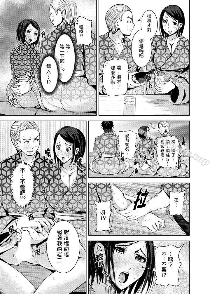 12P - 高潮不断的人妻痴汉电车