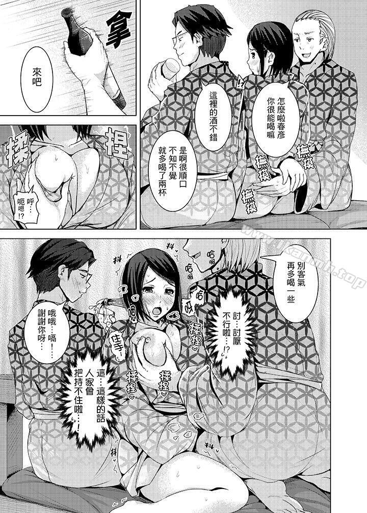 2P - 高潮不断的人妻痴汉电车