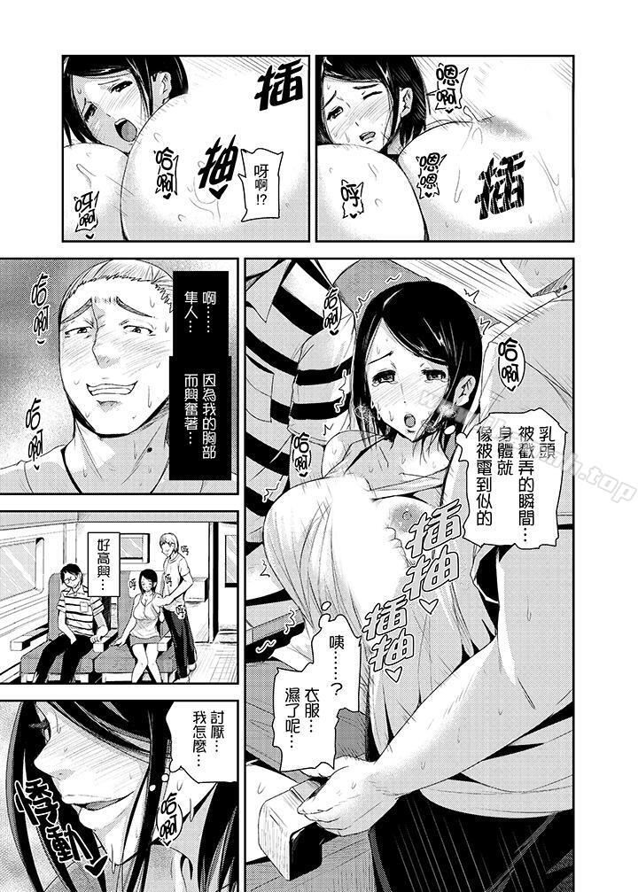 6P - 高潮不断的人妻痴汉电车