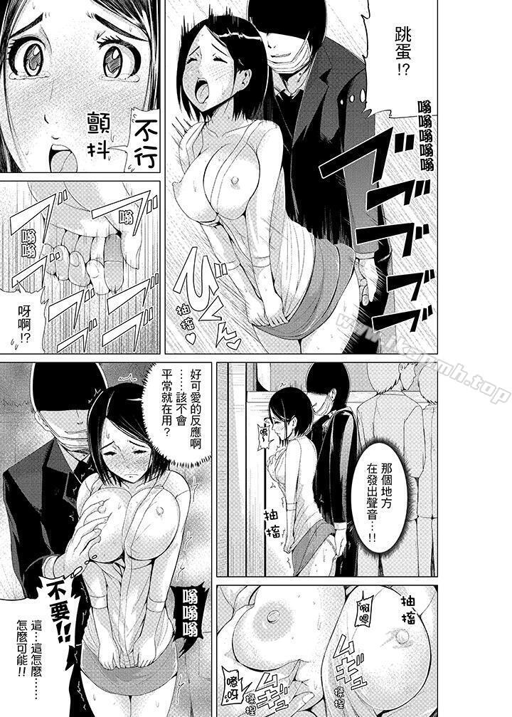 12P - 高潮不断的人妻痴汉电车
