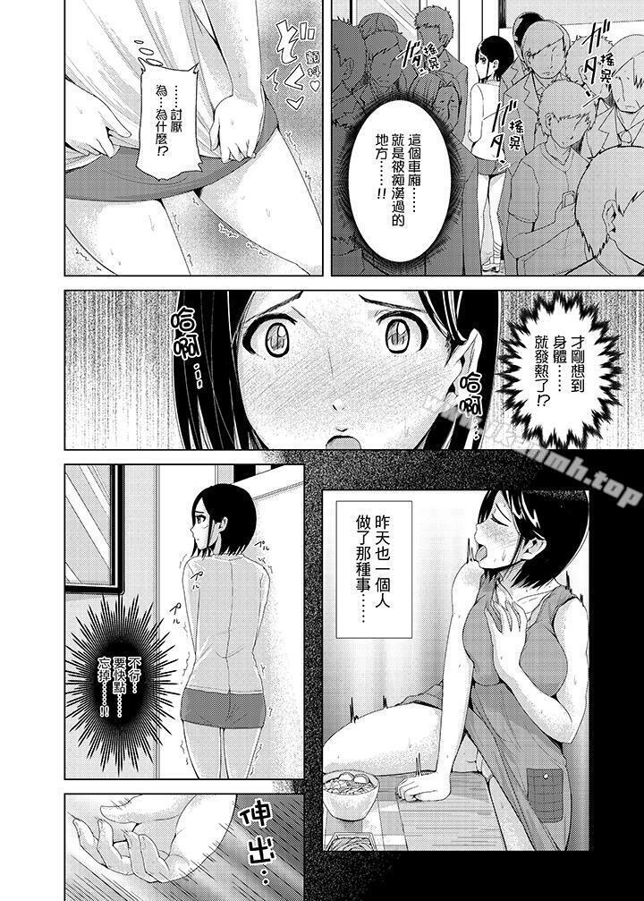 3P - 高潮不断的人妻痴汉电车