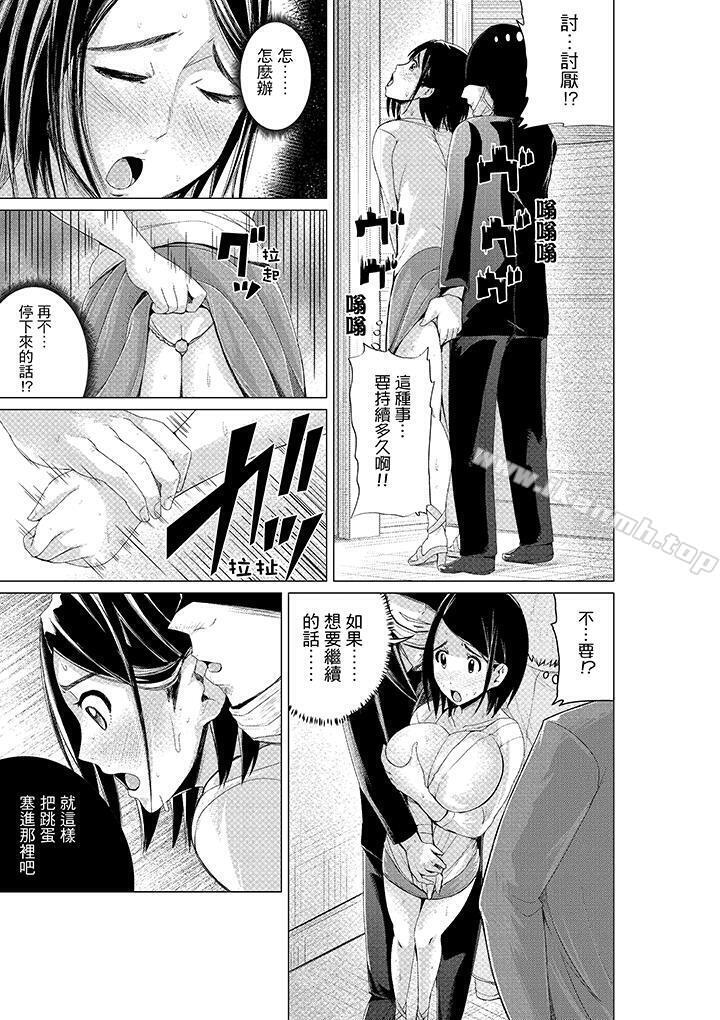6P - 高潮不断的人妻痴汉电车