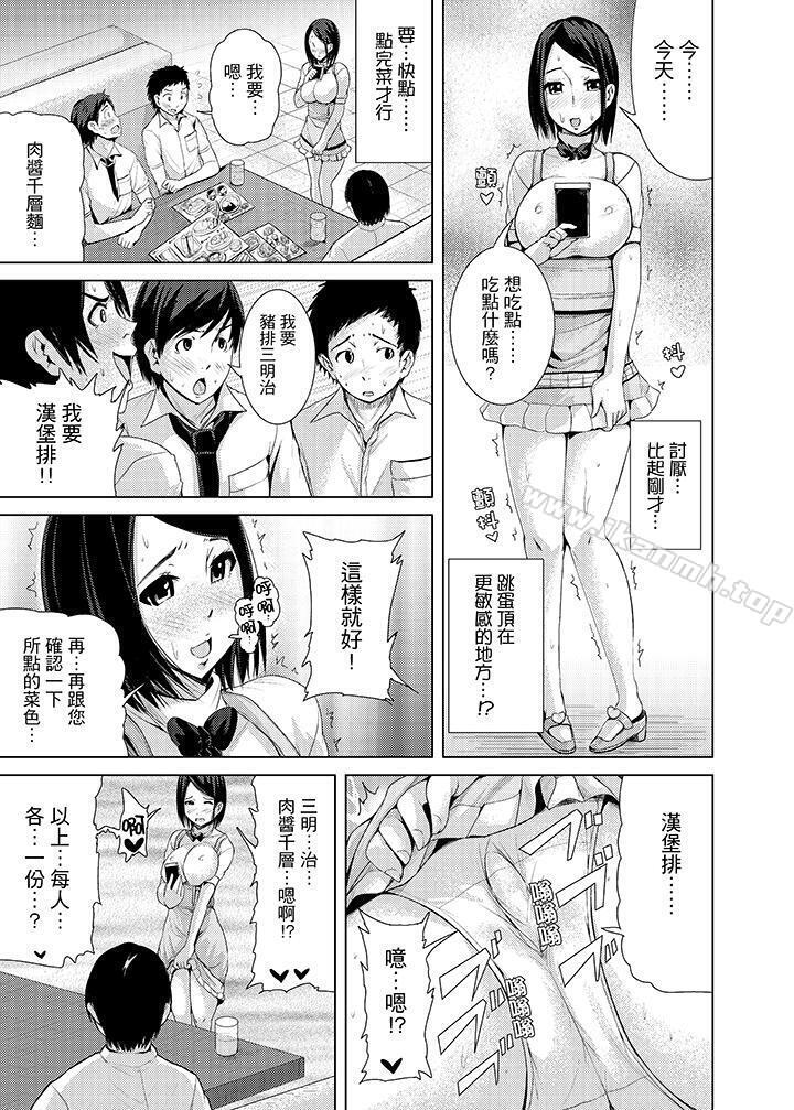2P - 高潮不断的人妻痴汉电车