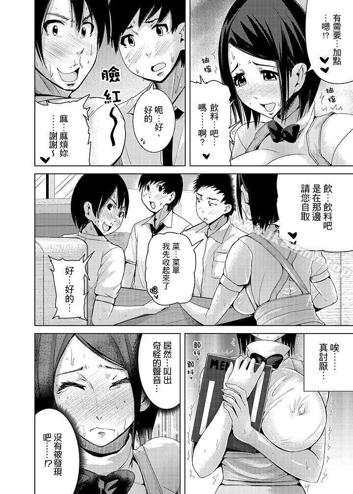 3P - 高潮不断的人妻痴汉电车