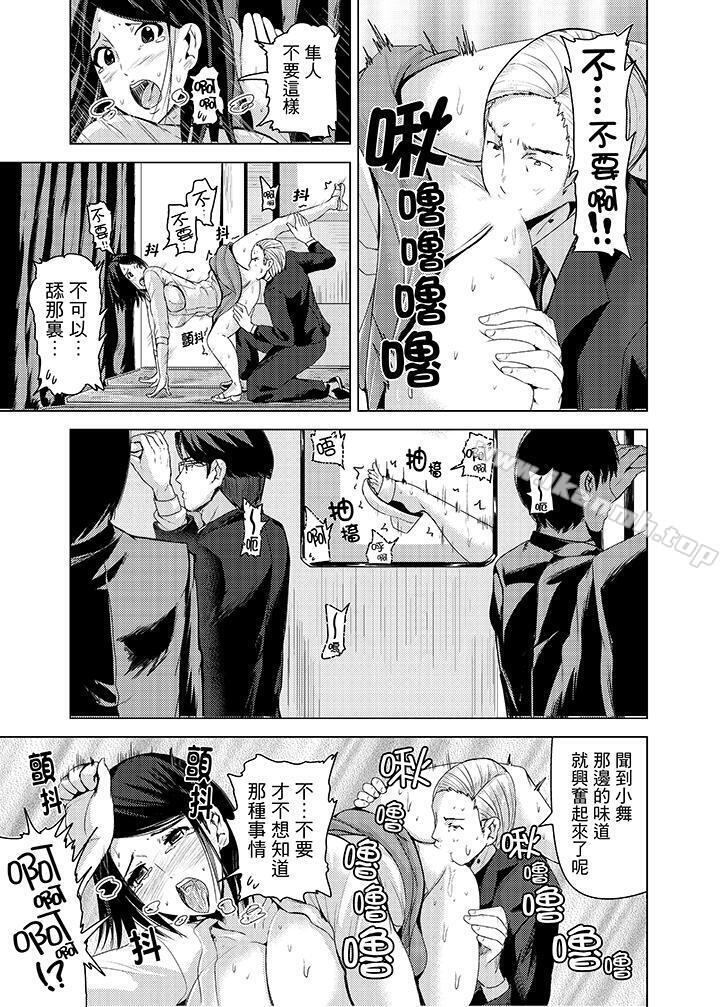 2P - 高潮不断的人妻痴汉电车