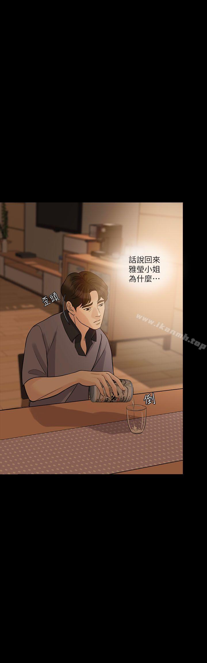 13P - 失控的爱