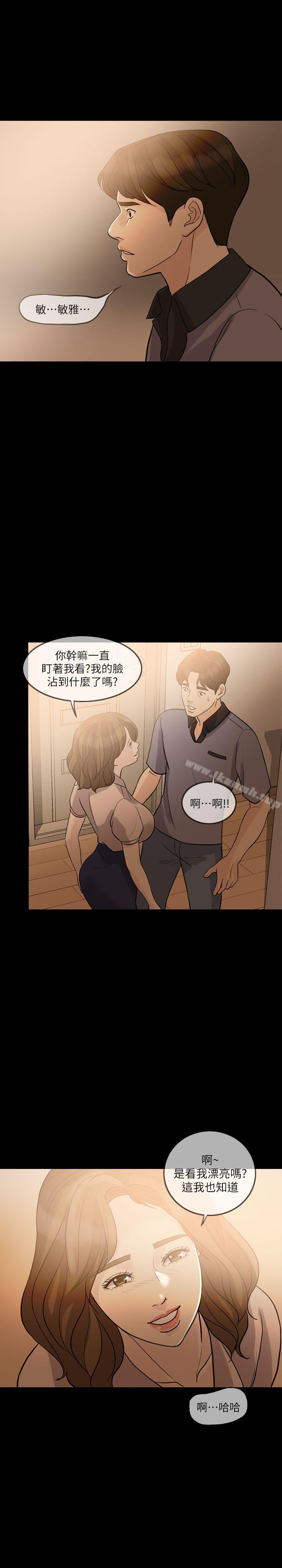 15P - 失控的爱
