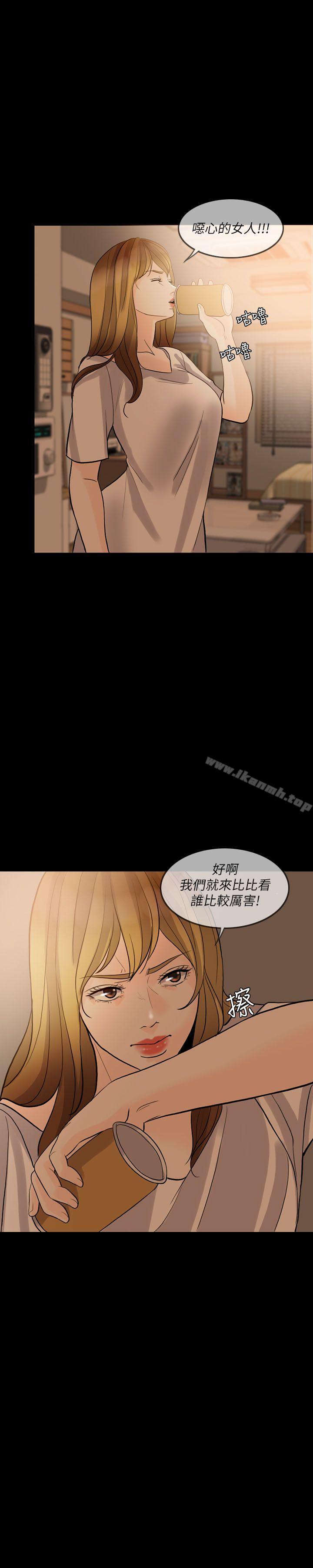 3P - 失控的爱