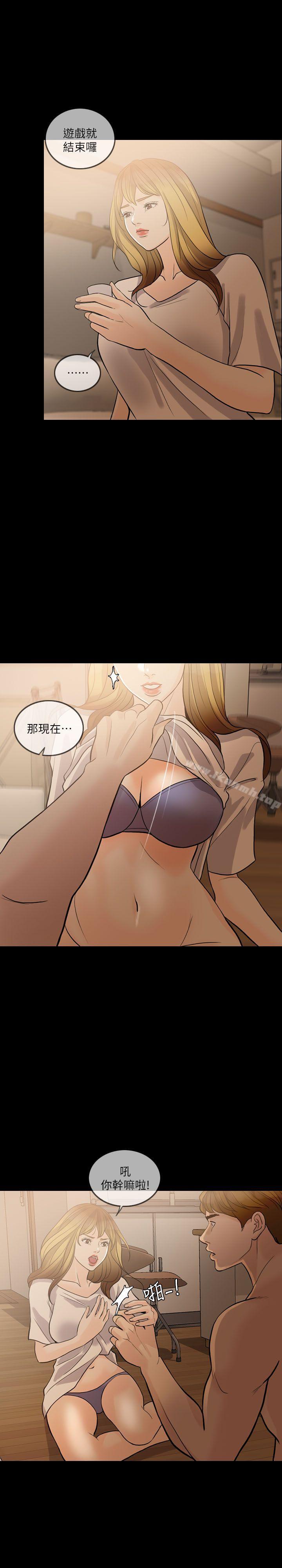 6P - 失控的爱