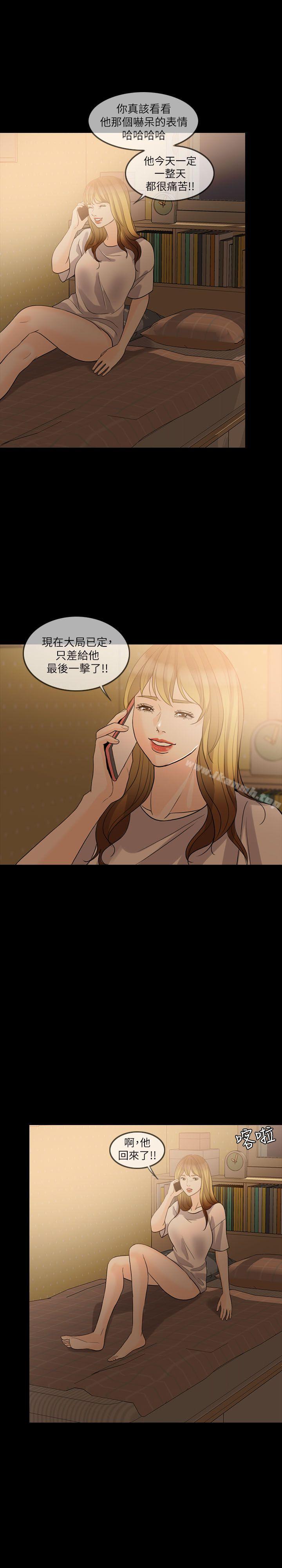 29P - 失控的爱