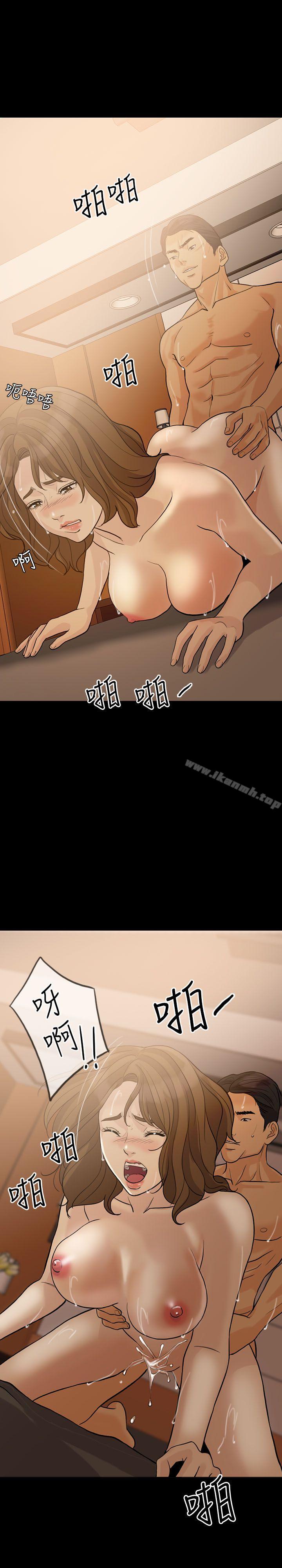 13P - 失控的爱