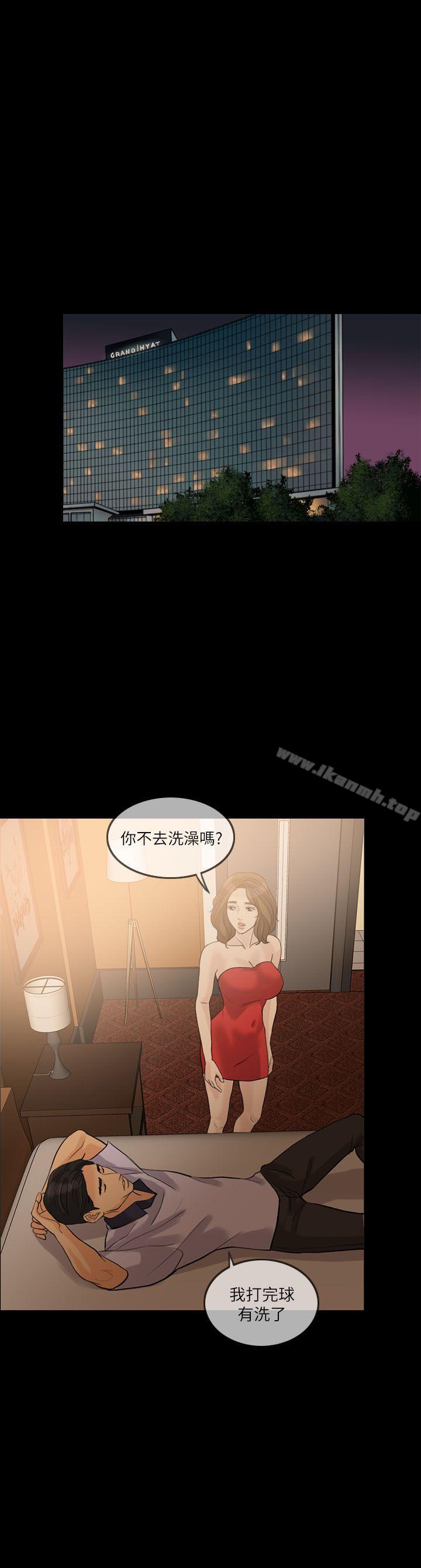 1P - 失控的爱
