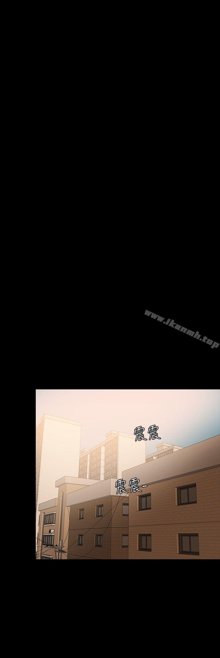 22P - 失控的爱