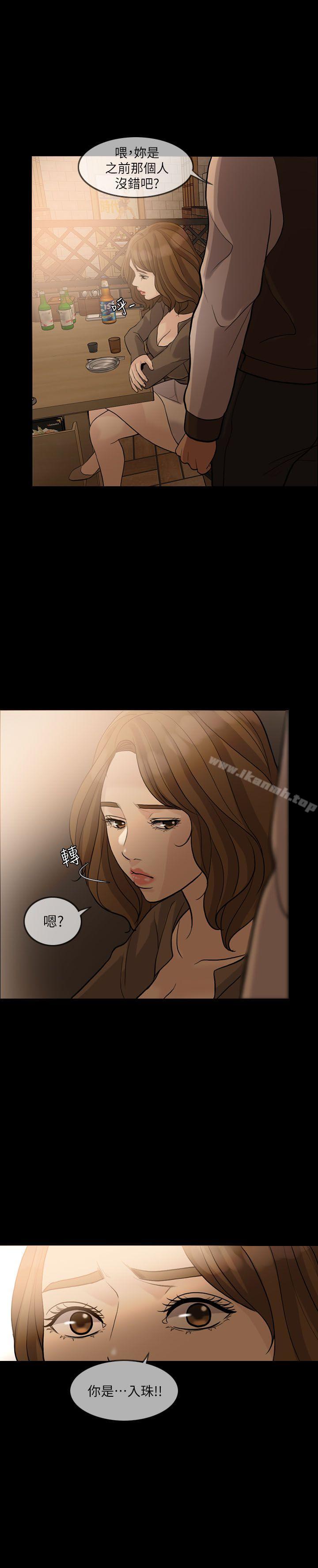 11P - 失控的爱