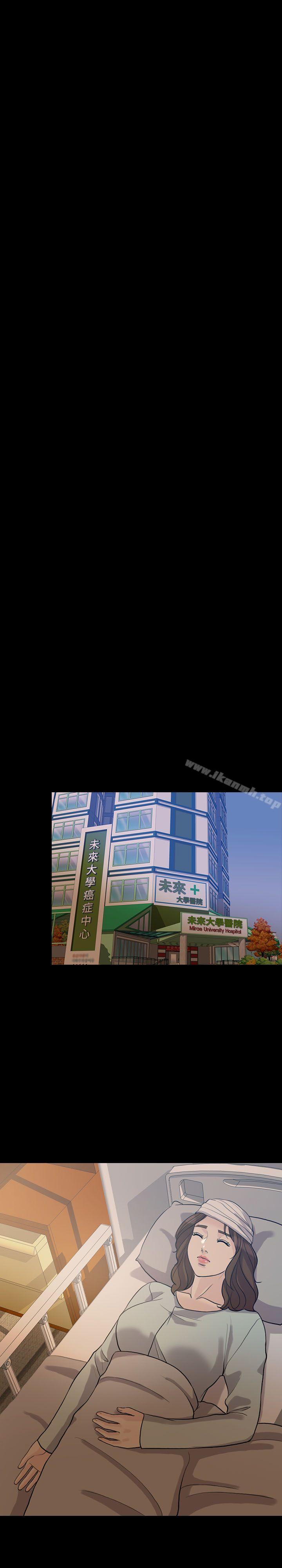16P - 失控的爱